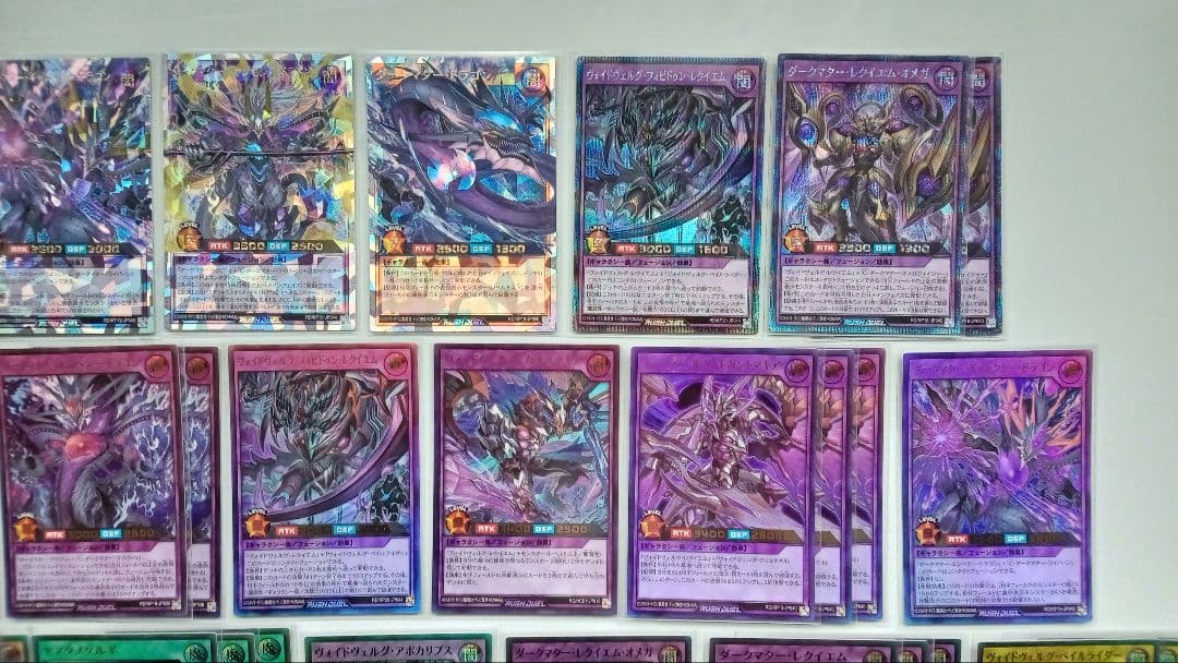 遊戯王 ラッシュデュエル ヴォイドヴェルグ デッキパーツ 171枚