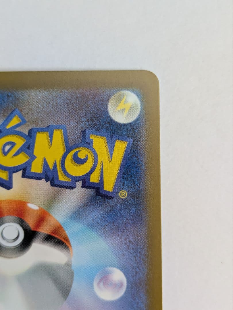 サーナイトex sar 1枚