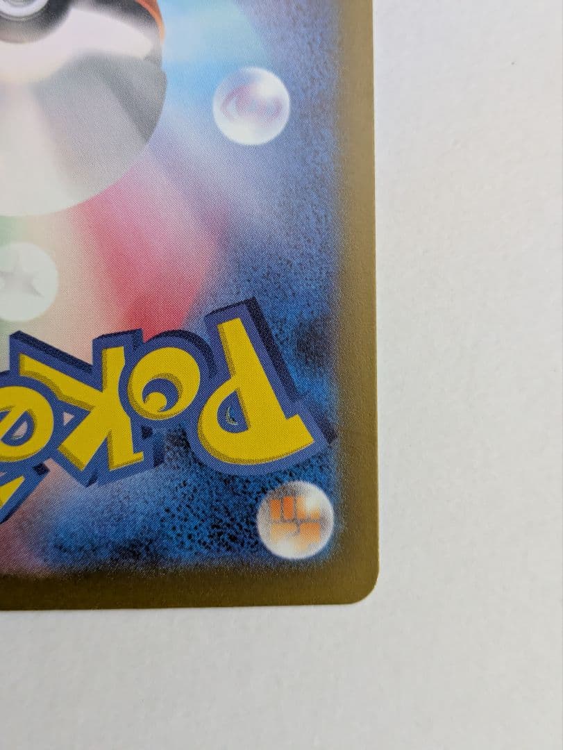 サーナイトex sar 1枚