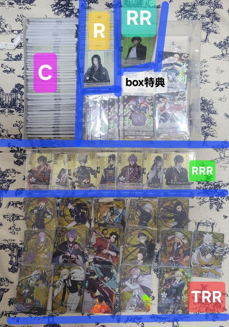 【600枚強】纏め売り　刀剣乱舞　ヴァンガード