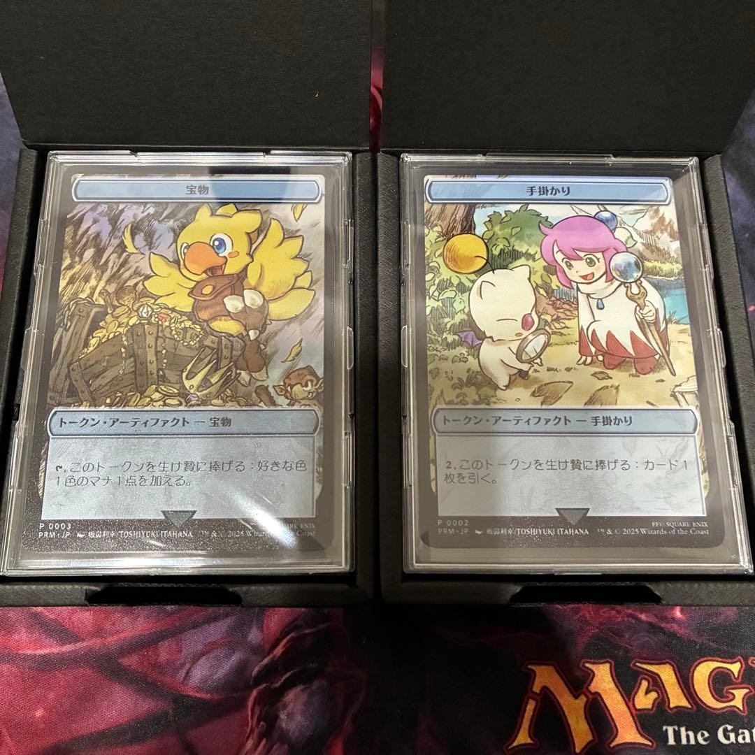 MTG マジック 大戦祭 ステンレストークン 宝物 手がかり セット