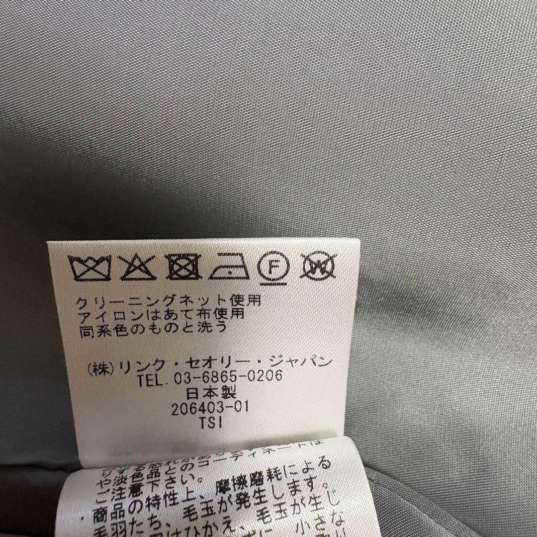 【極美品】セオリー セットアップ スーツ ノーカラー SAXONY ウエストゴム