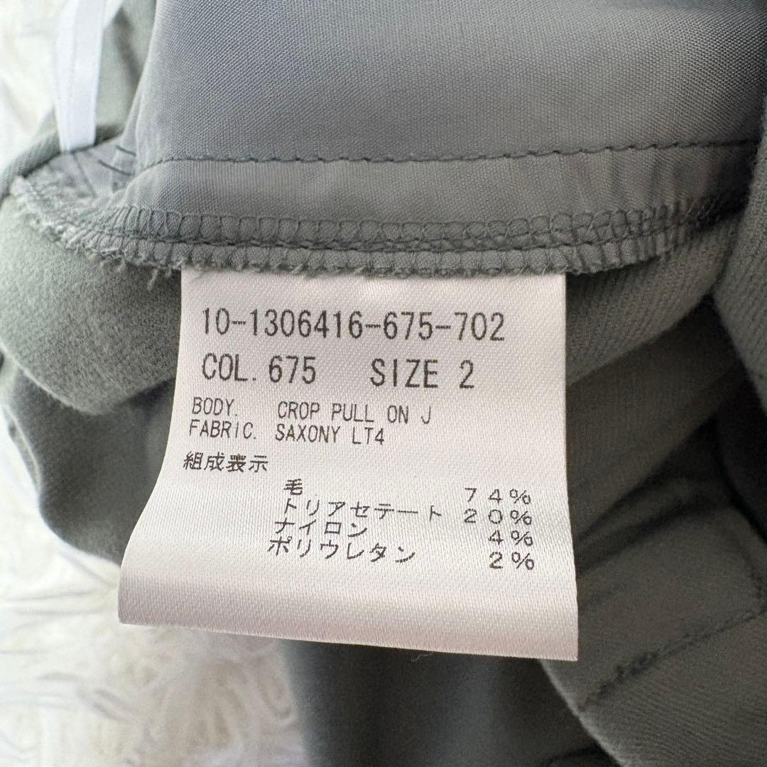 【極美品】セオリー セットアップ スーツ ノーカラー SAXONY ウエストゴム