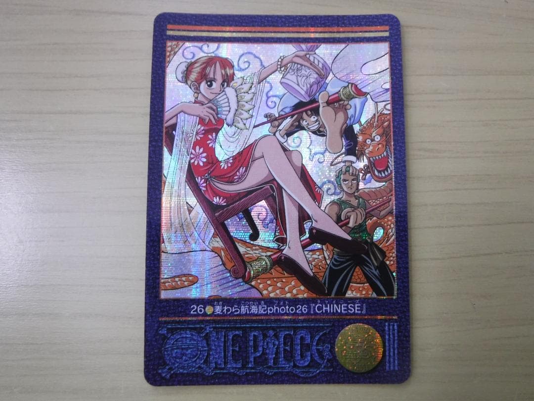 ワンピース　ビジュアルアドベンチャー　No.26　CHINESE　ナミ他　キラ