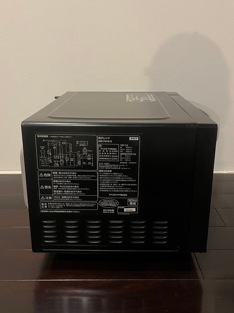 電子レンジ・オーブン ブラック