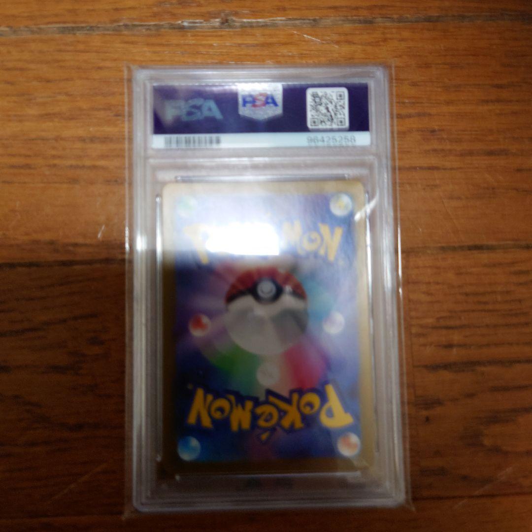 し*ん様 2022 ポケモンカード スズナ PSA10