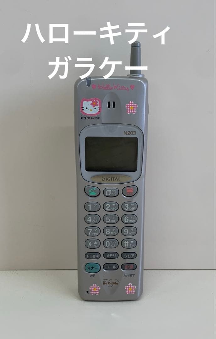docomo デジタル・ムーバN203 ハローキティ 希少　カオハナ　ガラケー