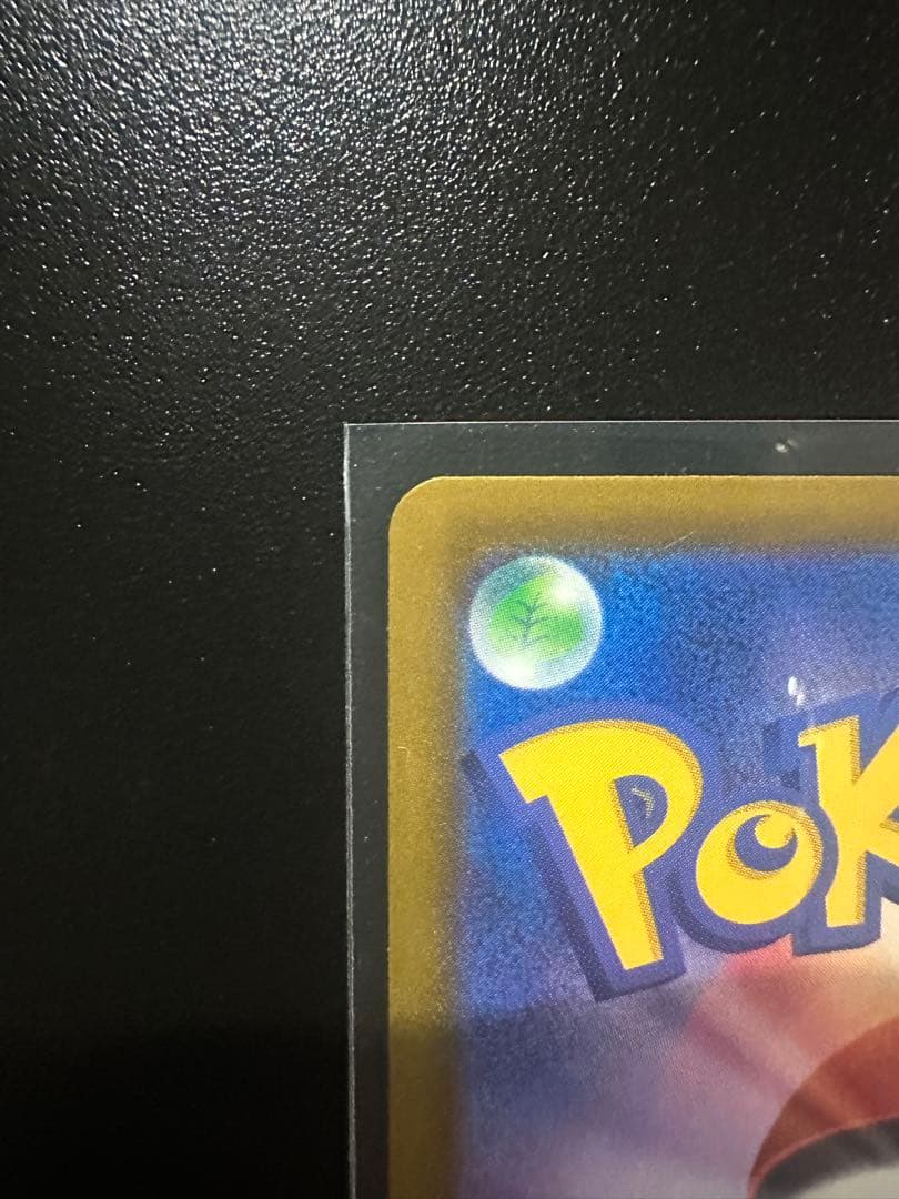 ✨ロケット団のミュウツーSAR✨メガドリーム