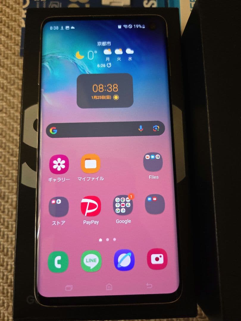 Galaxy S10 楽天モバイル版 純正ワイヤレス充電器つき