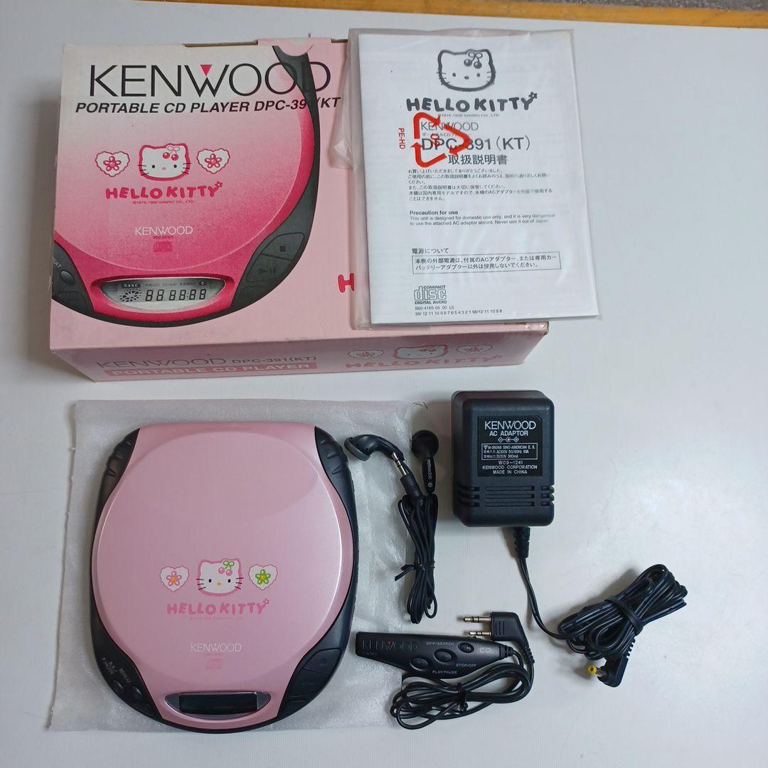 KENWOOD ハローキティ ポータブルCDプレーヤー DPC-391(KT)