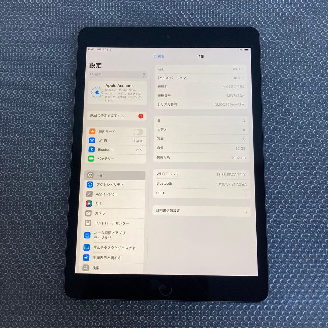3056【早い者勝ち】iPad7 第7世代 32GB WIFIモデル☆
