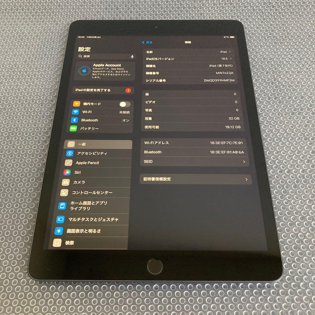 3056【早い者勝ち】iPad7 第7世代 32GB WIFIモデル☆