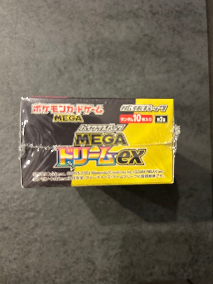 【セール中】　MEGAドリームex 1BOX 未開封　 シュリンク付