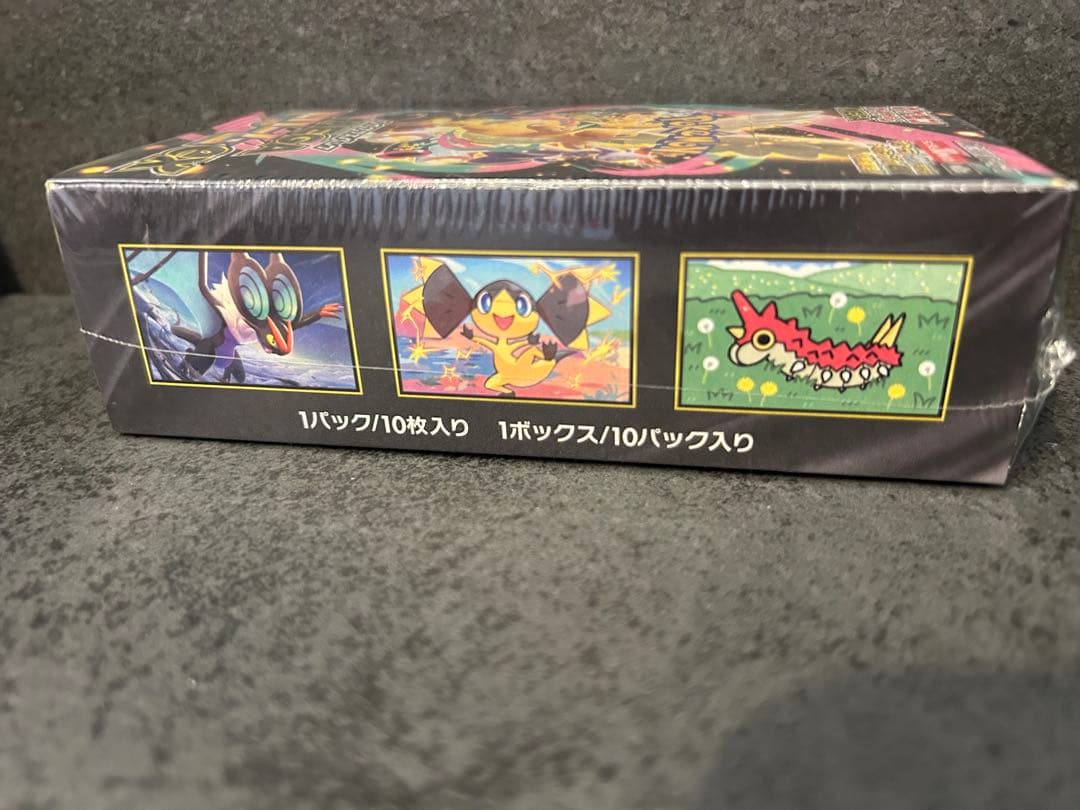 【セール中】　MEGAドリームex 1BOX 未開封　 シュリンク付