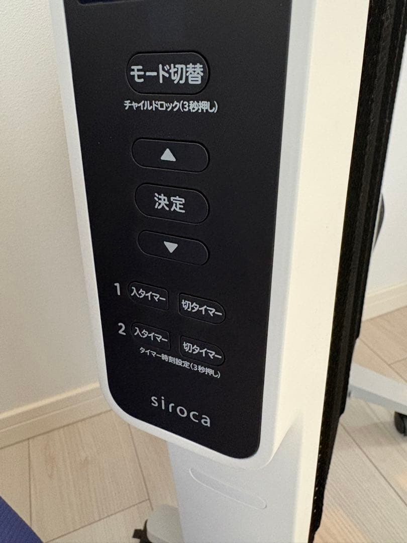 sirica 遠赤軽量ヒーター かるポカ SN-M351