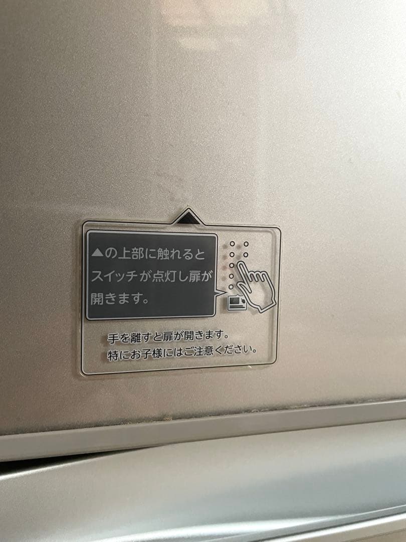 TOSHIBA 冷蔵庫 426L 大型　大容量