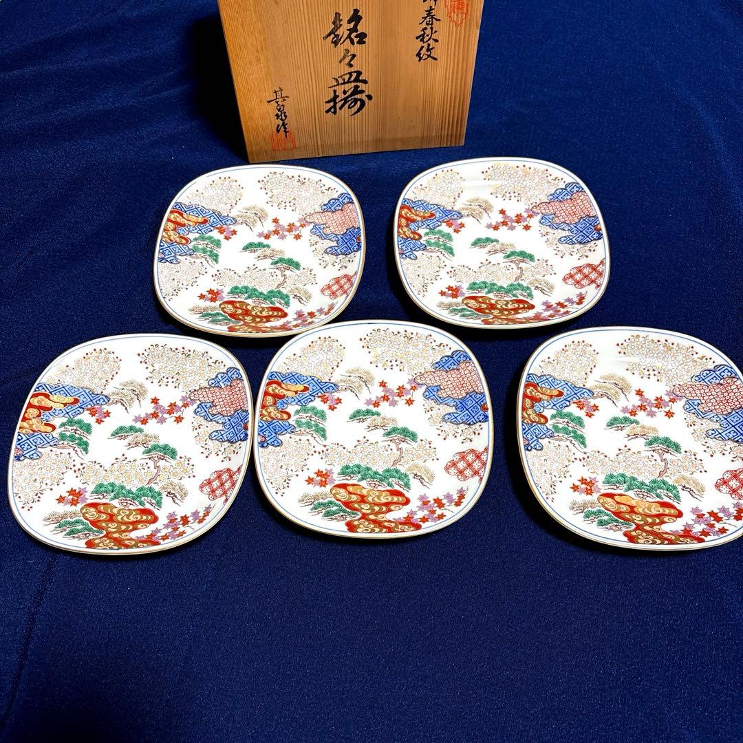 其泉　染錦　春秋文　銘々皿5枚⭐️未使用