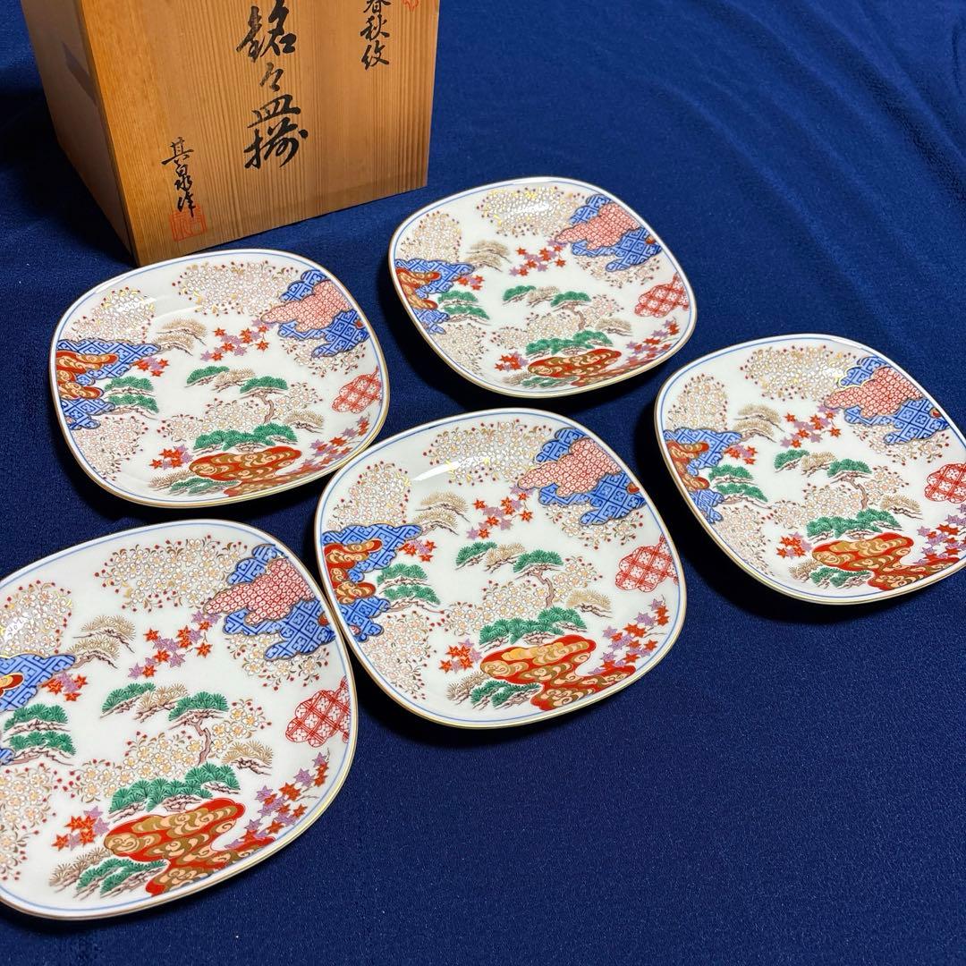 其泉　染錦　春秋文　銘々皿5枚⭐️未使用