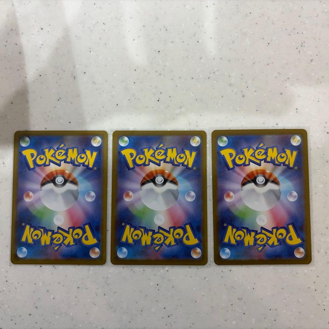 ポケモンカード サポートSRまとめ売り　アセロラのいたずら他