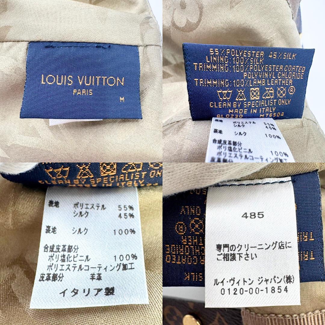 ルイヴィトン M76505 キャップ LV ゲットレディー ウパ キャップ M