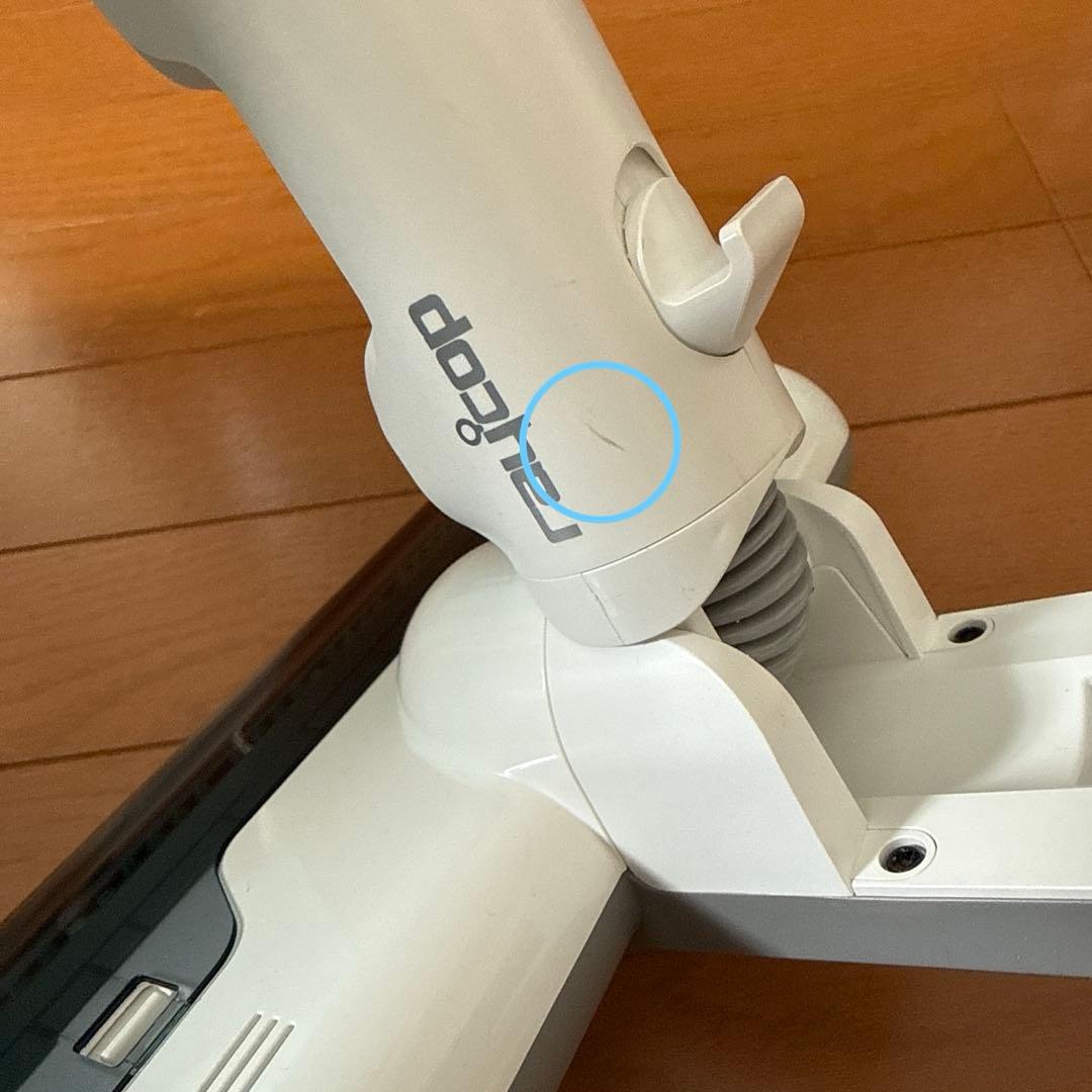 レイコップ　RS4-100JPWH