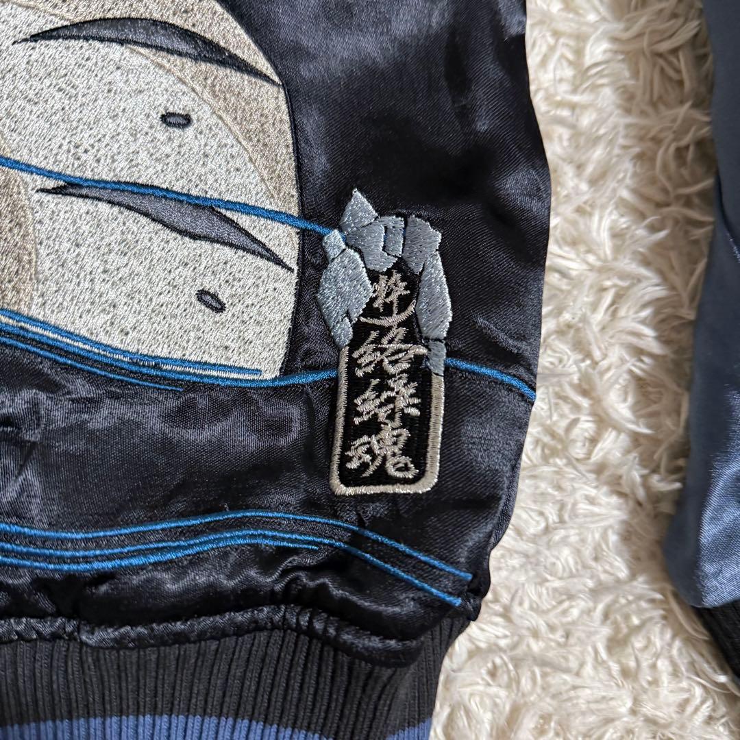 絡繰魂 × BLEACH 日番谷冬獅郎 リバ−シブル スカジャン千年血戦篇 粋