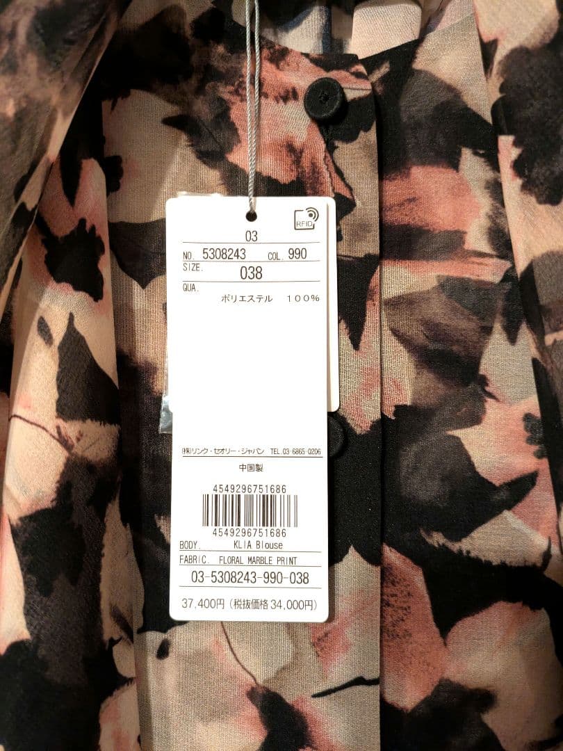 新品*定価3.7万 セオリーリュクス 今季完売 フローラルプリントブラウス