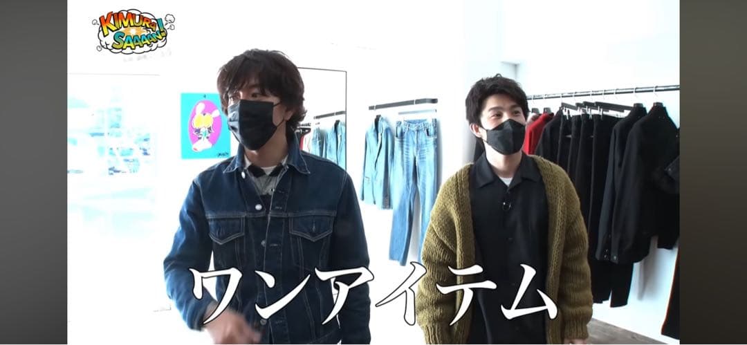 MINEDENIM マインデニム　木村拓哉着用ブラウンレザー ベルト