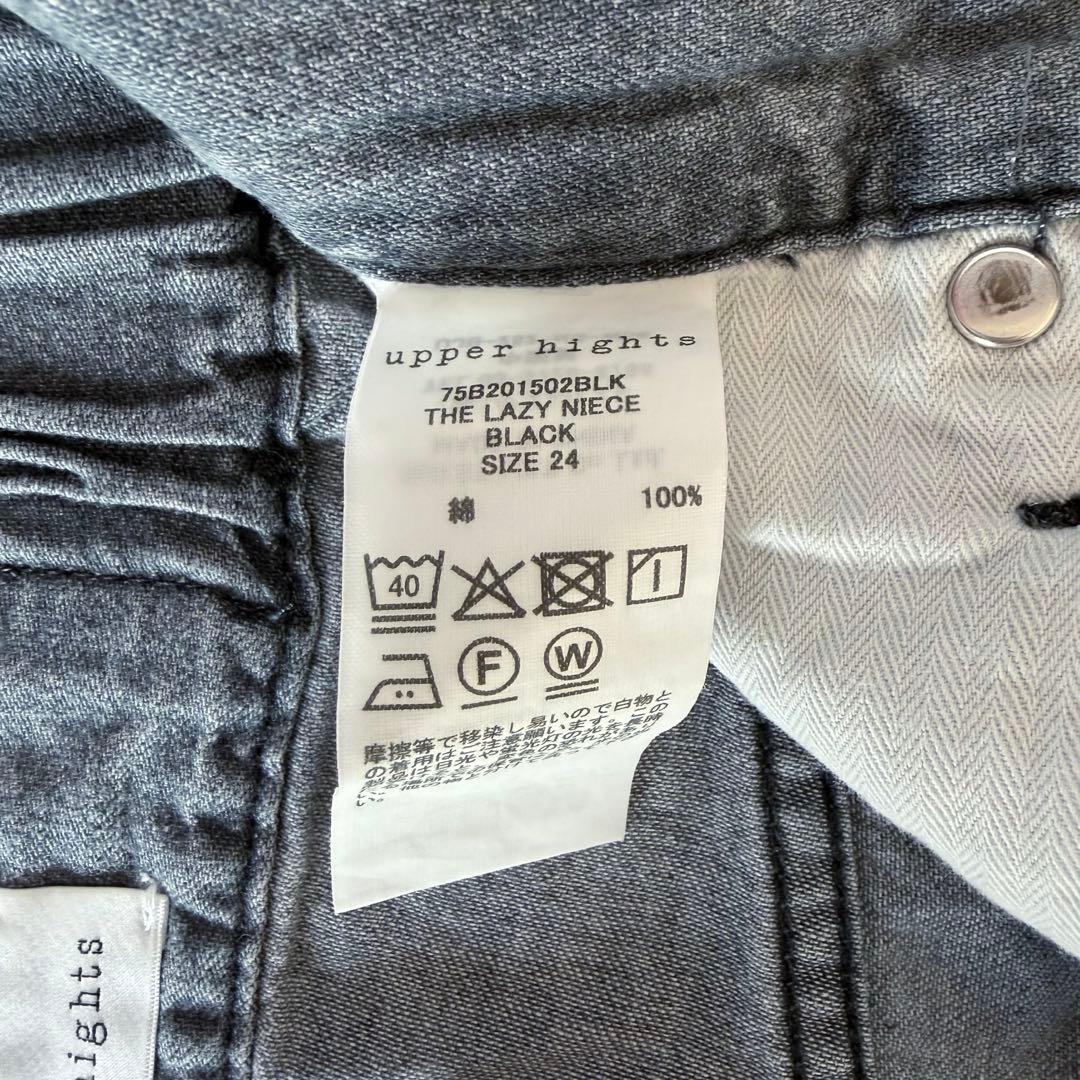 25SS✨アッパーハイツ　LAZY NEICE　ワイドストレートデニム　24