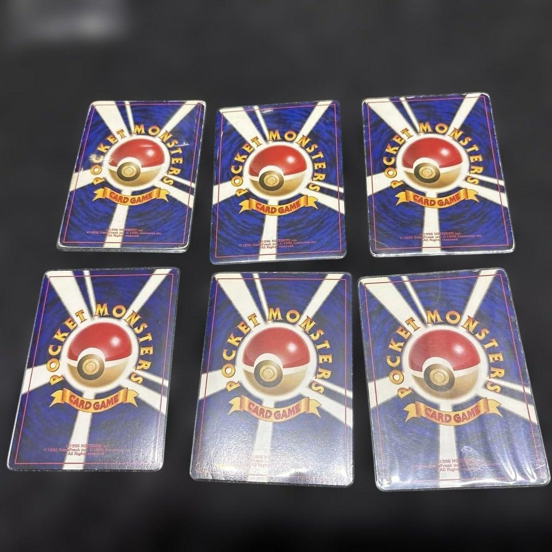 ポケモンカード　旧裏電気タイプ6枚セット