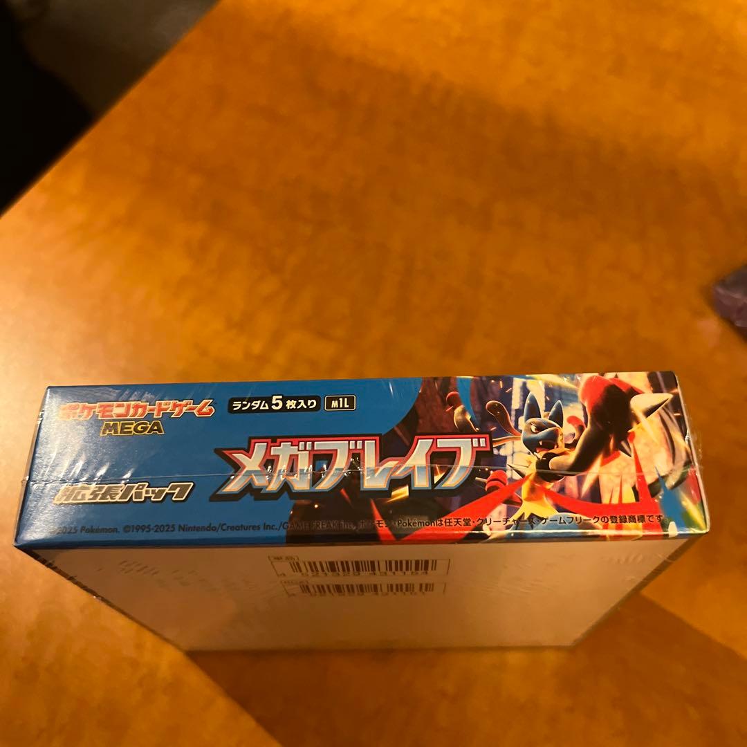 ポケモンカードゲームMEGA メガブレイブ 1box