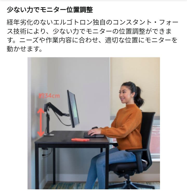 ERGOTRON エルゴトロン LX デスク モニターアーム