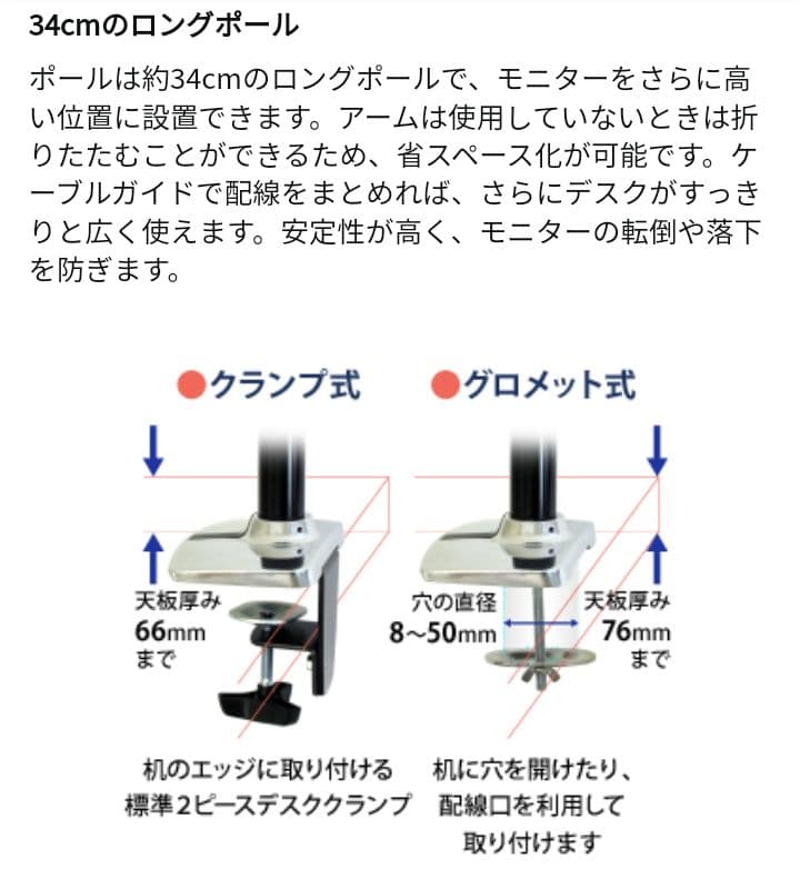 ERGOTRON エルゴトロン LX デスク モニターアーム