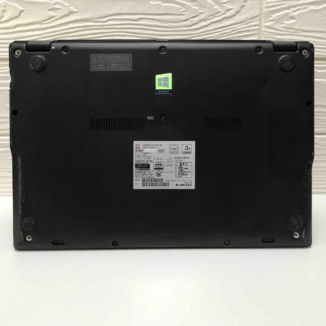 本日限りの価格》Offic2024認証済/LIFEBOOK U939/256GB