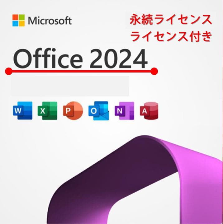 本日限りの価格》Offic2024認証済/LIFEBOOK U939/256GB