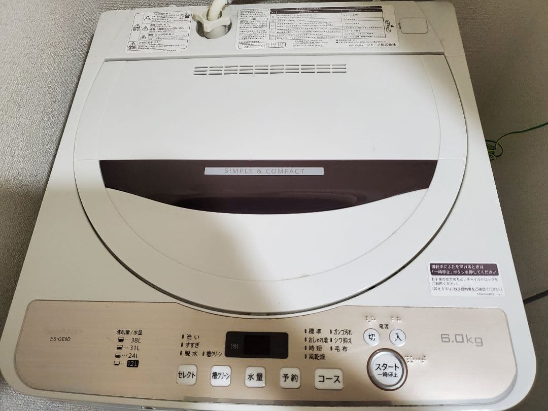 SHARP　 縦型洗濯機 　6キロ