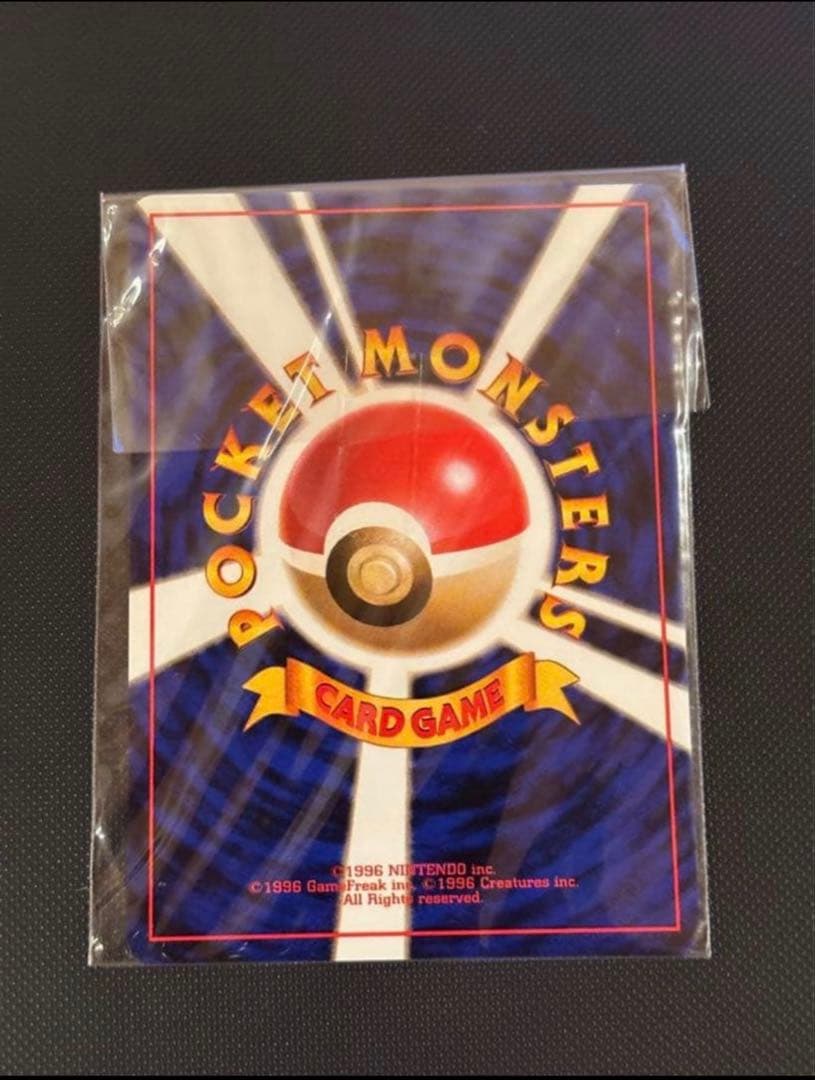 旧裏　未開封　カイリュー　渦巻きホロ　ポケモンカードGB おまけカード プロモ