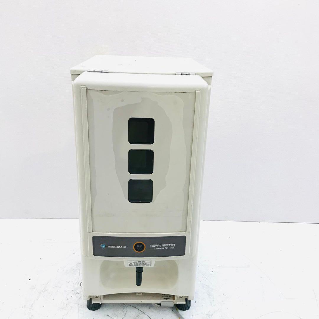 ホシザキ ディスペンサー DL-1HTF (動作OK)