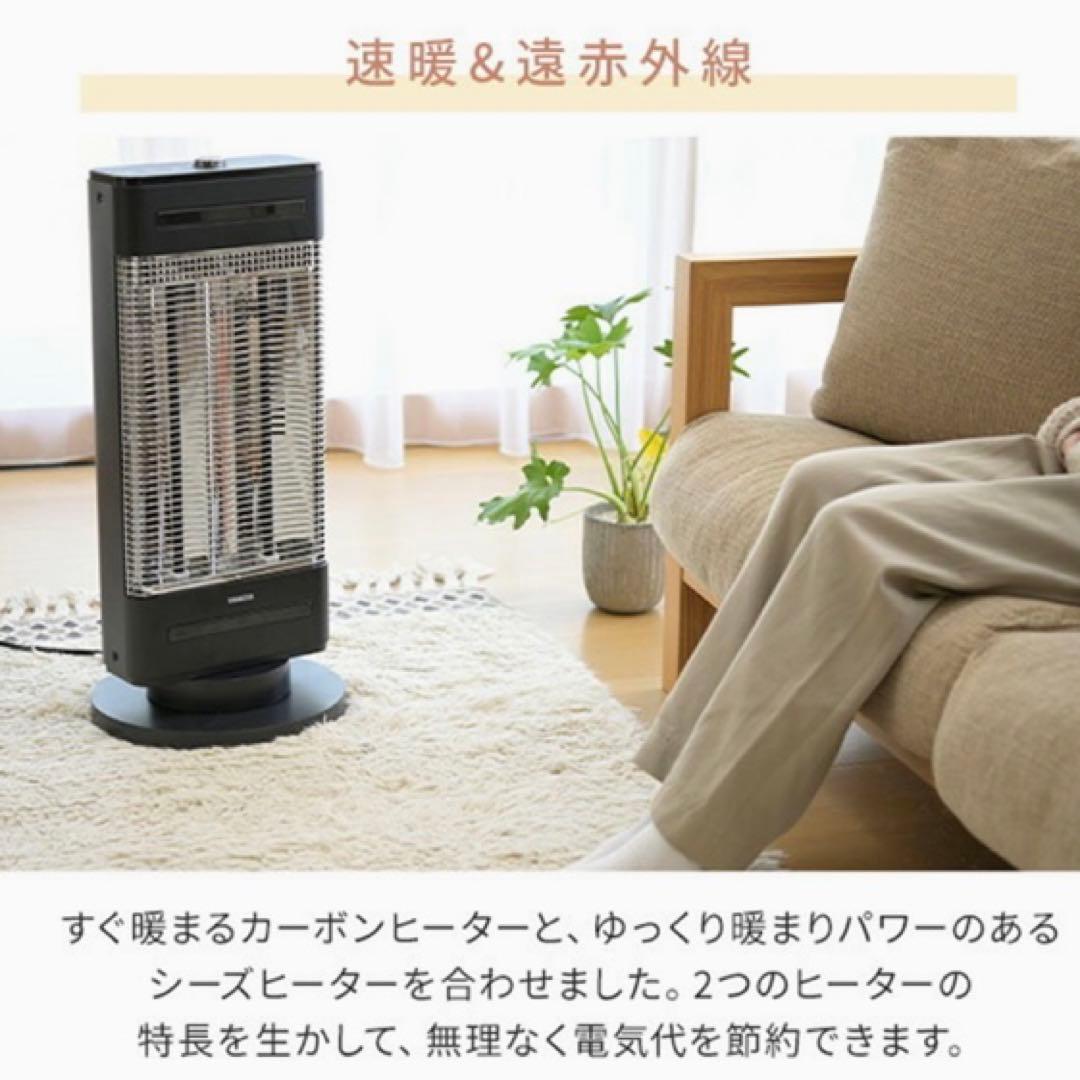 【極美品】 山善 速暖ヒーター EDBC-SVM12-G ハイブリッドヒーター