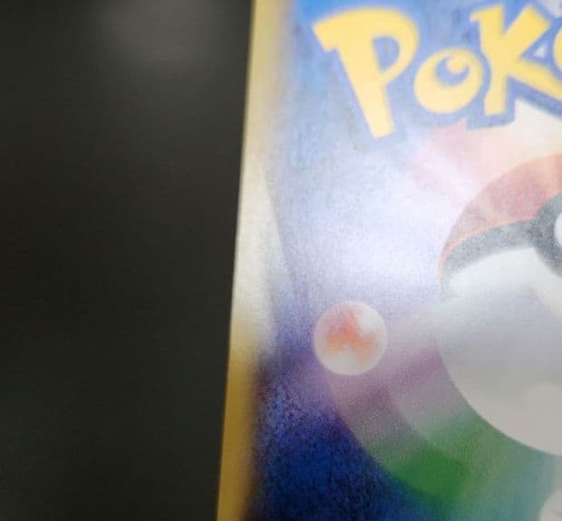 ポケモンカード　サトシのピカチュウ PROMO プロモ 074/SM-P