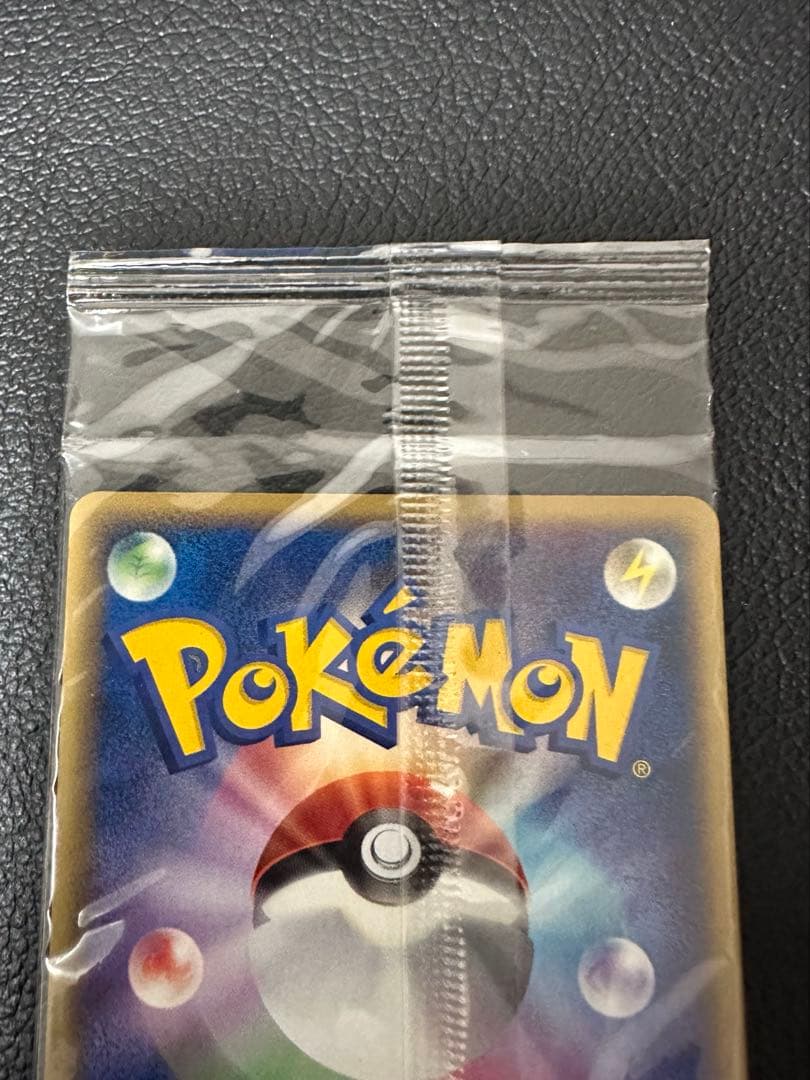 ポケモンカード ポケパーク スイクン 未開封