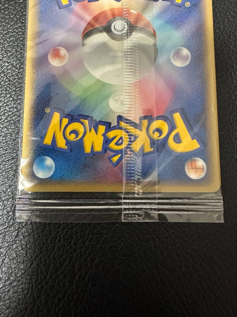 ポケモンカード ポケパーク スイクン 未開封