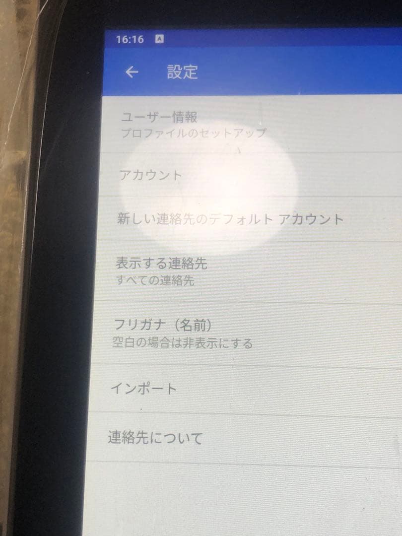 埼玉発　引き取り限定　券売機　POSIFLEX EK-2100 EK-2110