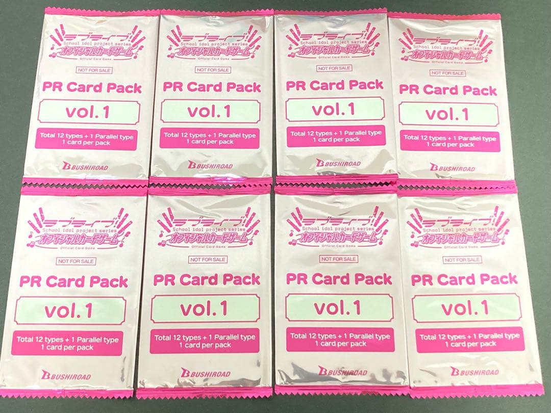 ラブカ 大会 プロモ vol.1 未開封 8パック