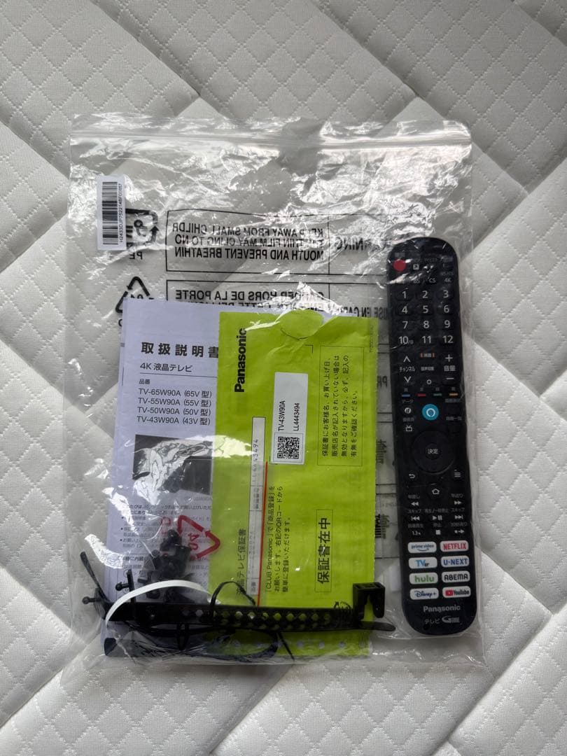 Panasonic パナソニック　液晶テレビ43V型　2024年製