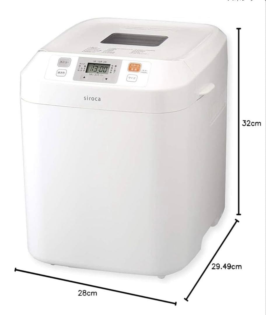 2025年製　シロカ 全自動ホームベーカリー SB-111 ホワイト