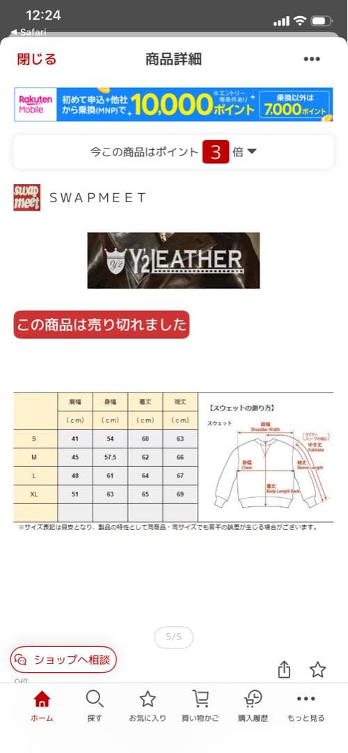 トップス WAREHOUSE Lot.484 REVERSE PARKER