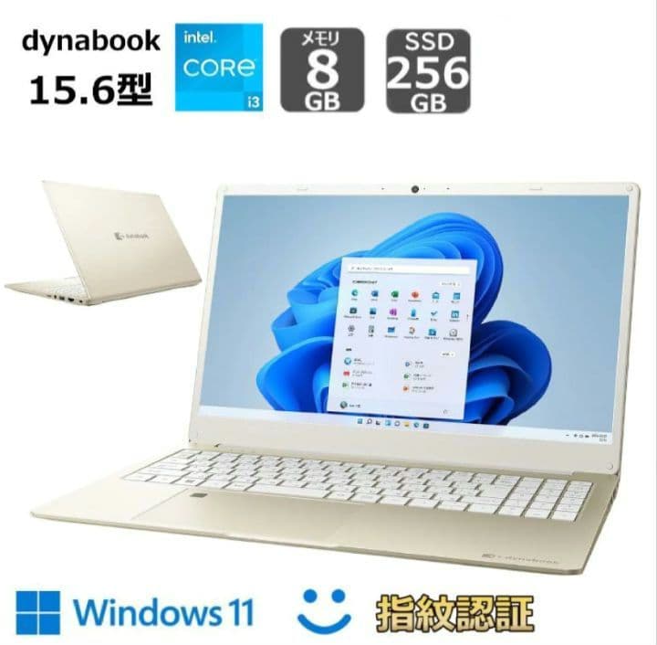 ノートパソコン　dynabook-Y6-