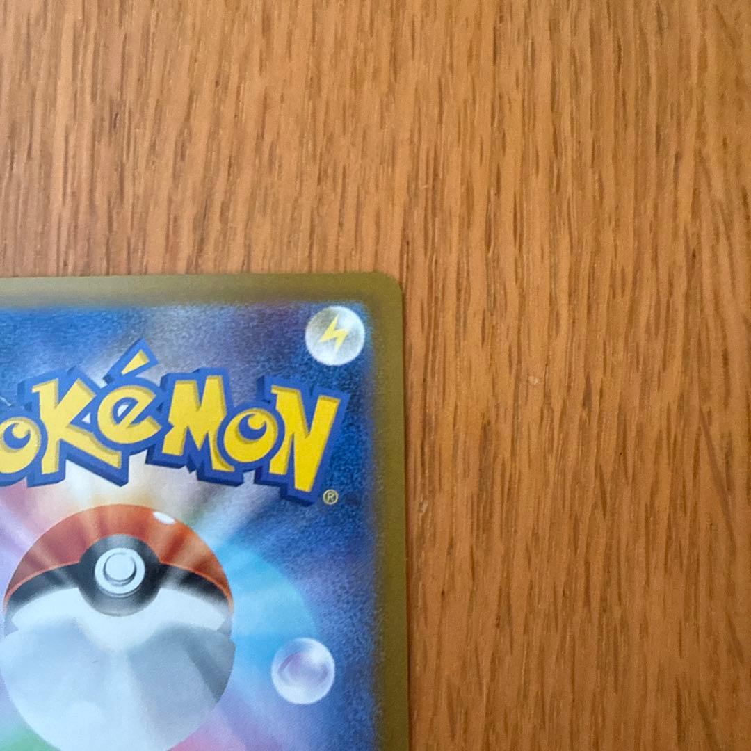 ビ*介様 メイのはげまし　sar