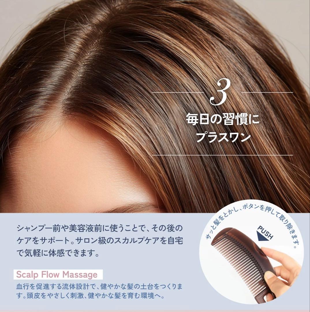 【KYOGOKU 】スカルプシンクメディプロ、ダーマコントロールコーム2点セット